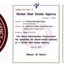 서울부동산중개사무소 이미지