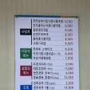 현대옥진북점 이미지