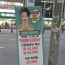 민아뷰티샵