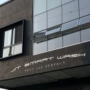 스마트세차장 이미지