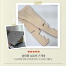 자작나무도서관 | 휴대성 갑! 펜로즈 자작나무 노트북거치대 사용 후기