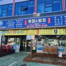 크로바무인텔 이미지