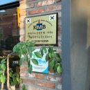 562 | 수원 호매실동 아이와 함께 추천하는 빵 베이커리 대형 카페 윤쉐프 정직한 제빵소