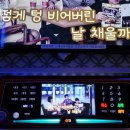 슈퍼스타K 코인노래연습장 네이버블로그