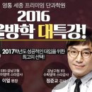 세종학원 - 김포시 사우중로 25 | 세종학원