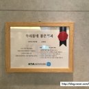 보인미소치과의원 네이버블로그