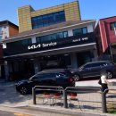 방배점 기아오토큐 이미지