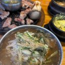 조하영원조목살집 이미지