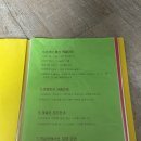 하와유 | 거제도 하와유스파펜션 풀빌라 내돈내산 후기