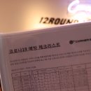 코너짐 이미지
