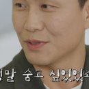 영화 '살인의 추억' 오디션장에서 영구 연기했다는 오정세 이미지