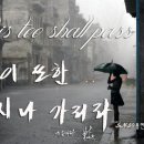 다윗의반지