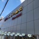 양산가구백화점 대신 여기 가보세요, 예산 30% 아꼈어요