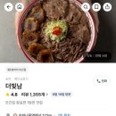 더빛남