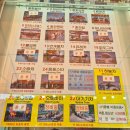 우리슈퍼 문산점 | 파주 임진각 놀이공원 평화랜드 입장료가격 운영시간안내