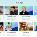 스토리 페스티벌