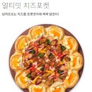 병점중앙로 네이버블로그