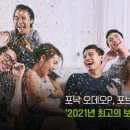 포낙보청기창원센터