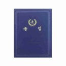 상장초등학교 이미지