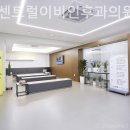 위례센트럴이비인후과의원 이미지