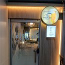계산길공인중개사사무소 | 아주부동산공인중개사사무소 >> 루원시티 참치맛집! 친절함이 남다른 루원일품참치♥