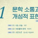 국어의훈련아중학원