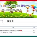 장평초등학교 이미지