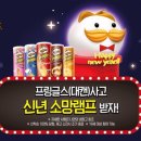 소망편의점 이미지