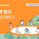 모아초등학교 이미지