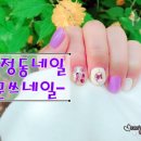 문쓰네일