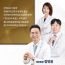 압구정한의원 네이버블로그