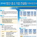 (주)파시코 이미지