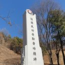 호국 무공수훈 전공 이미지