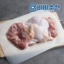 자유로정육 - 17337 | [평택 맛집] 쌍용폐계닭 본점 포장 후기, 초등학교 5학년 때부터 먹던 그리운 추억의 맛!