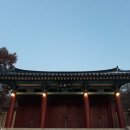 봉천수련원