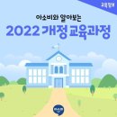 우리공부방 - 안산시 상록구 광덕4로 460 | 우리공부방