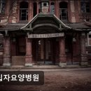 녹십자요양병원 이미지