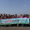 EM실천