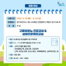 장기보건지소 이미지