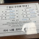 나룰자동차