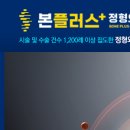 반석정형외과의원 이미지