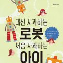 사과랑그림이랑