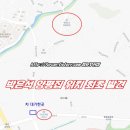 백안주유소 이미지