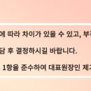 경희반포한의원 이미지