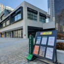 GS자이세탁소 이미지