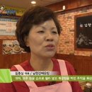 청운면메기마을