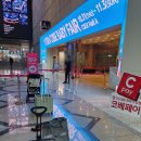 코엑스 코베 11월 베이비페어 베페 오픈런 사은품 그랜드 인터컨티넨탈 서울 파르나스 숙박 후기