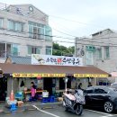 대복수산직판장 이미지