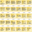 [이모티콘] 봄문자,봄,입춘대길,4월문자,봄이모티콘,4월인사,봄인사,춘분인사말,춘분문자 이미지