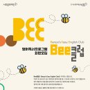 구립서초어린이도서관 이미지